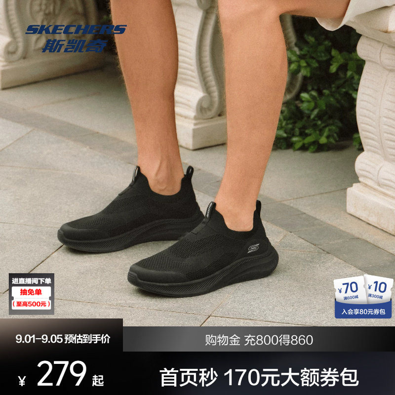 斯凯奇健步鞋秋夏男女款轻便网面通勤软底懒人一脚蹬休闲健步鞋图片