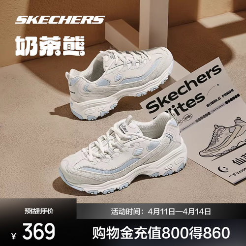 斯凯奇情侣休闲运动百搭老爹鞋