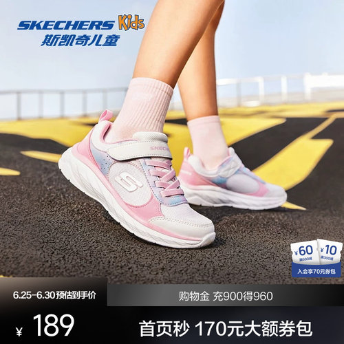 大底凹槽线设计，提升柔软弯折性