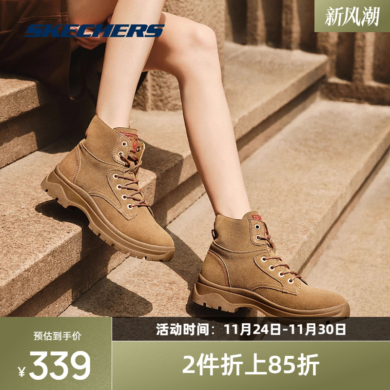 斯凯奇秋季女款马丁靴大黄靴