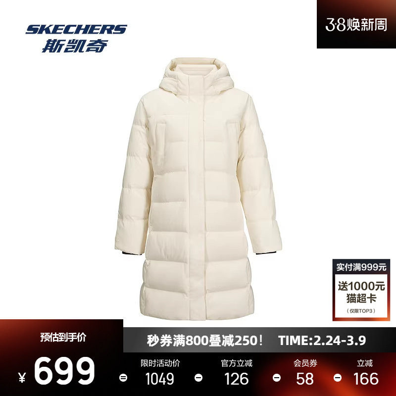 斯凯奇冬季女款运动羽绒服长款连帽舒适保暖轻盈时尚潮流百搭优雅