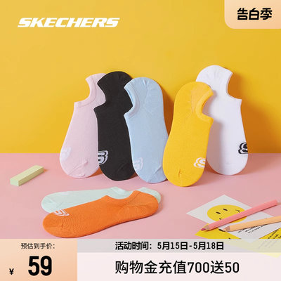 Skechers凯奇2022新女时尚运动袜