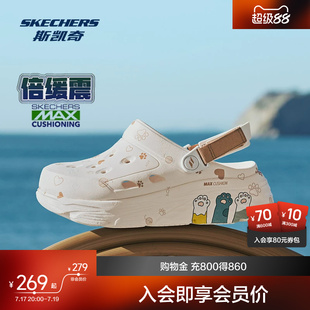 斯凯奇猫爪洞洞鞋萌宠系列夏季新款女子凉鞋厚底百搭增高沙滩凉鞋