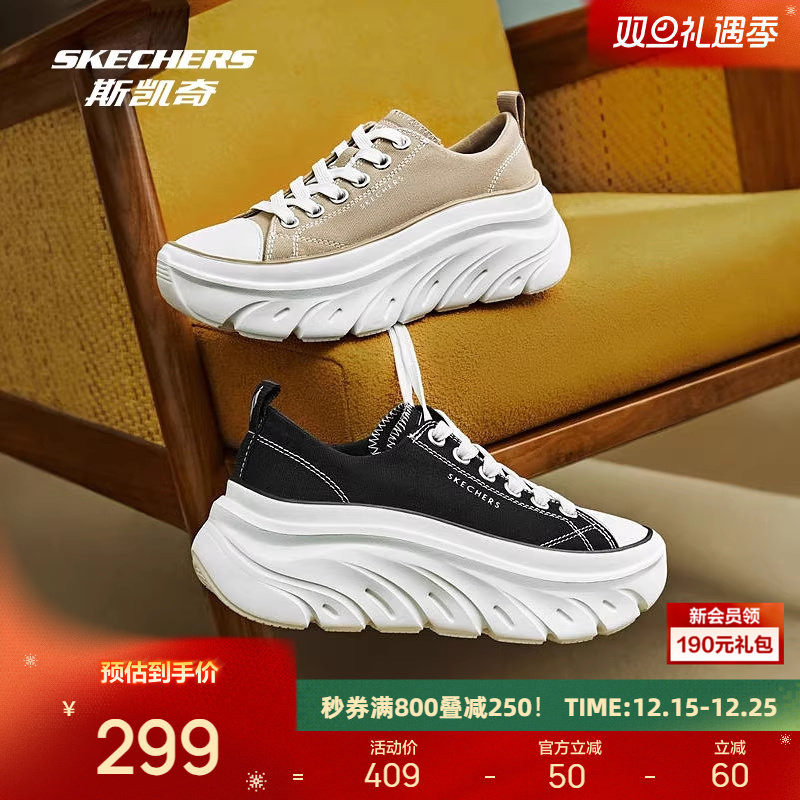 斯凯奇女士时尚休闲透气舒适轻质减震增高厚底帆布鞋耐磨透气时尚