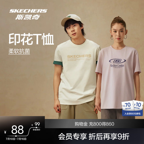 斯凯奇圆领印花短袖夏季新品