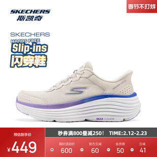 斯凯奇闪穿鞋新品男女款运动专业跑步鞋闪穿鞋129474