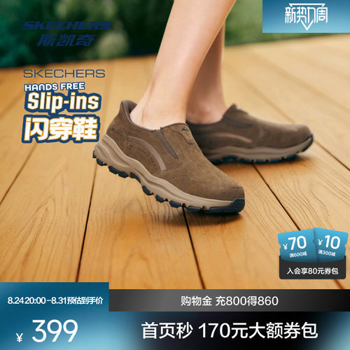 斯凯奇户外鞋凉感舒适柔软