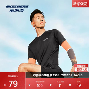 斯凯奇男女款 T恤吸湿速干凉感运动休闲瑜伽跑步衣训练衣 短袖