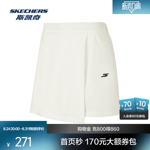 斯凯奇女士半身裙防紫外线