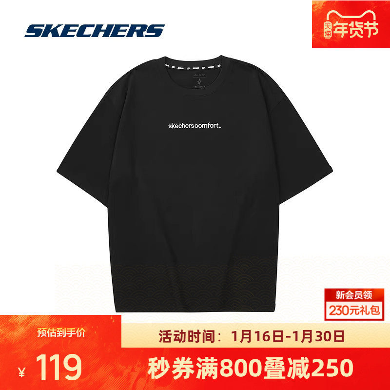 斯凯奇中性款针织短袖宽松圆领t恤绣花工艺简约时尚潮流宽松廓形,运动服/休闲服装,运动T恤,淘宝优惠券,粉丝福利购,淘宝优惠卷