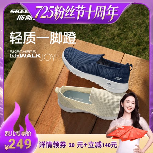 轻弹大底，久走不累，便捷一脚蹬，送长辈