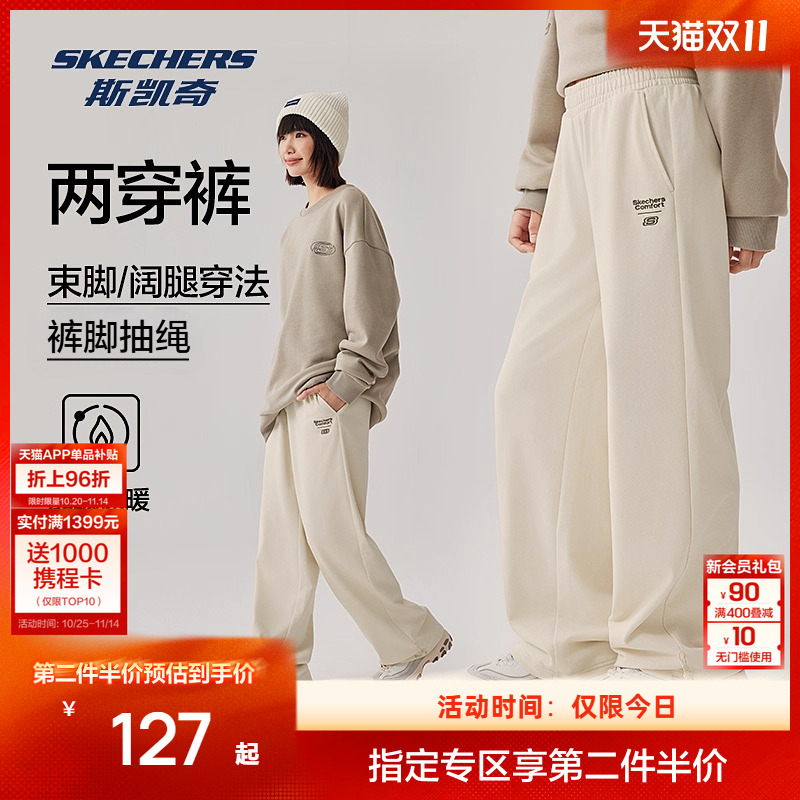 斯凯奇运动长裤2025秋冬男女同款宽松舒适休闲裤四季直筒抽绳卫裤