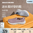 男女同款 透气一脚蹬轻便休闲运动鞋 2024新品 Skechers斯凯奇健步鞋