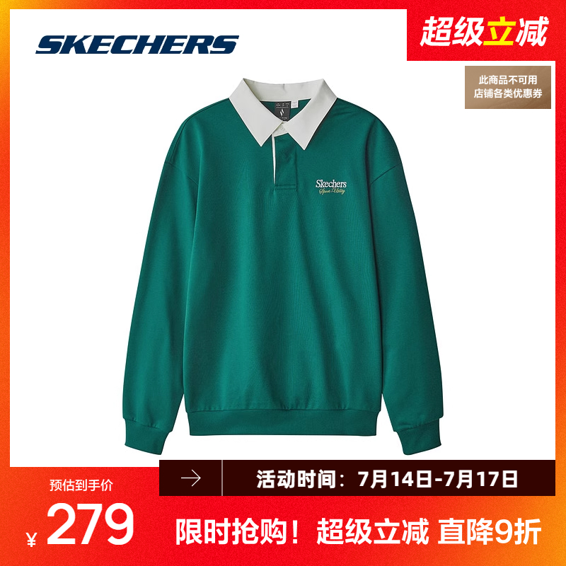 斯凯奇男子翻领撞色针织运动卫衣