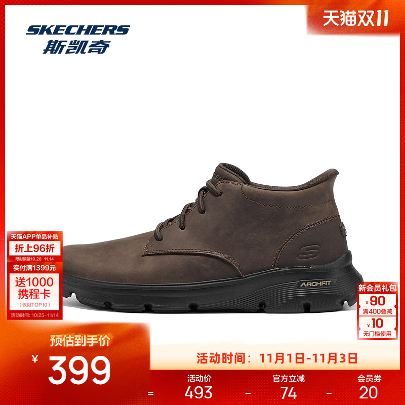 斯凯奇闪穿鞋2025秋季男士中帮舒适休闲运动鞋经典复古耐磨轻盈