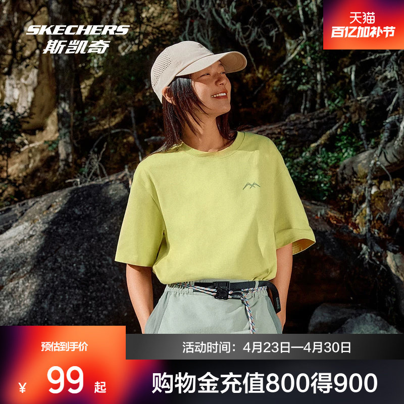 斯凯奇索罗娜短袖衫男女同款T恤轻薄透气宽松速干户外上衣