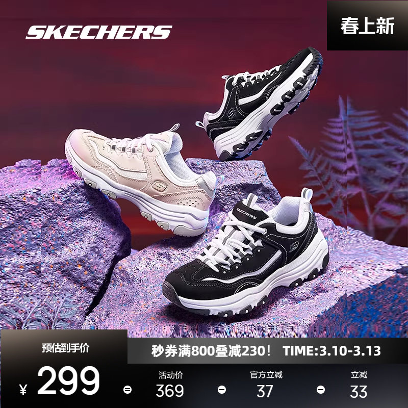 斯凯奇熊猫鞋女款休闲鞋子舒适透气经典百搭潮酷情侣时尚运动鞋