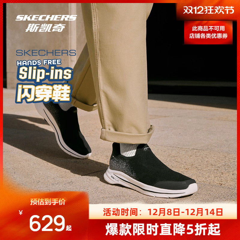 AIR COOLED GOGA MAT鞋垫 提供舒适穿着体验