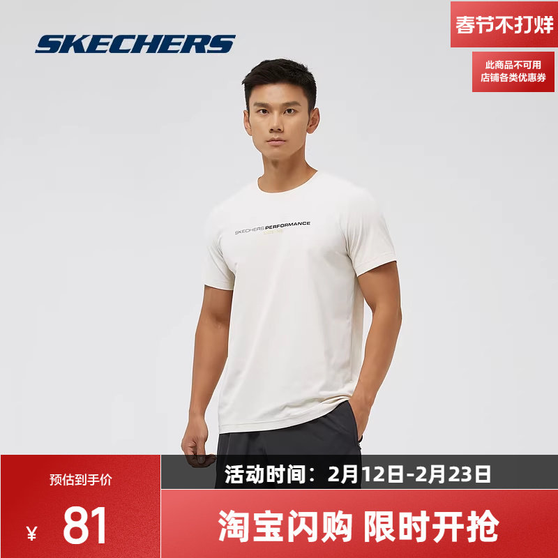 斯凯奇针织短袖T恤衫男女同款吸汗速干柔软舒适休闲潮流时尚百搭