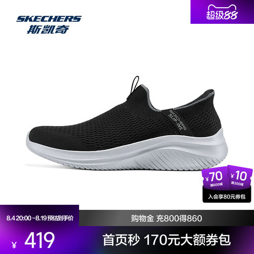 EVA大底，轻便耐磨；AIR-COOLED透气鞋垫