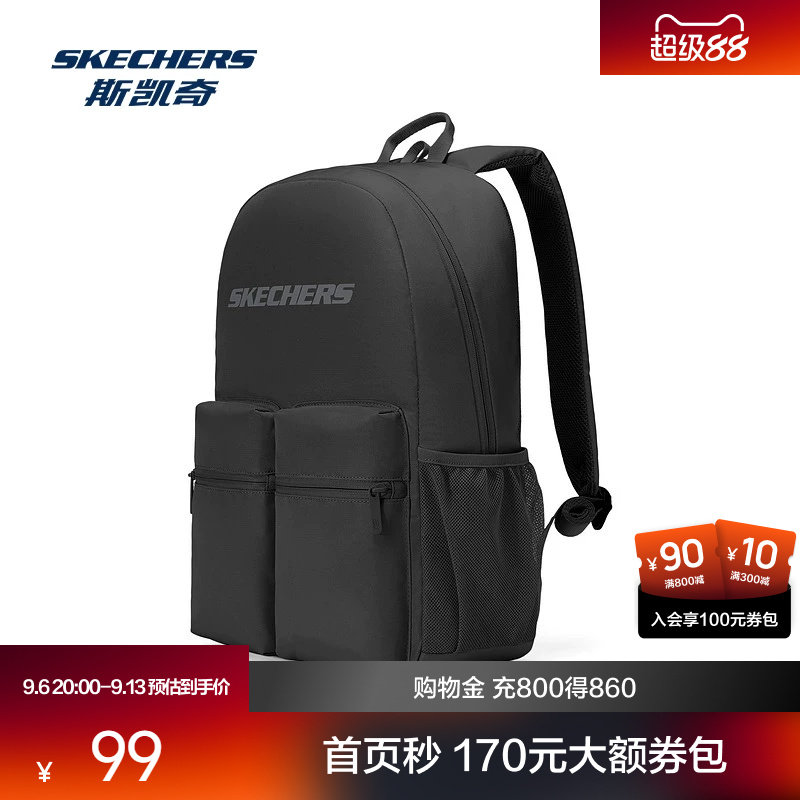 斯凯奇新品男女同款双肩背包防泼水面料优质印刷透气舒适