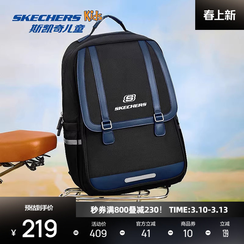 ̼��/0018 ˹������ŮͯѧԺ��˫�米����մˮ��������������������б��� 387.6Ԫ��2��(��193.8Ԫ/������88VIP 95��)