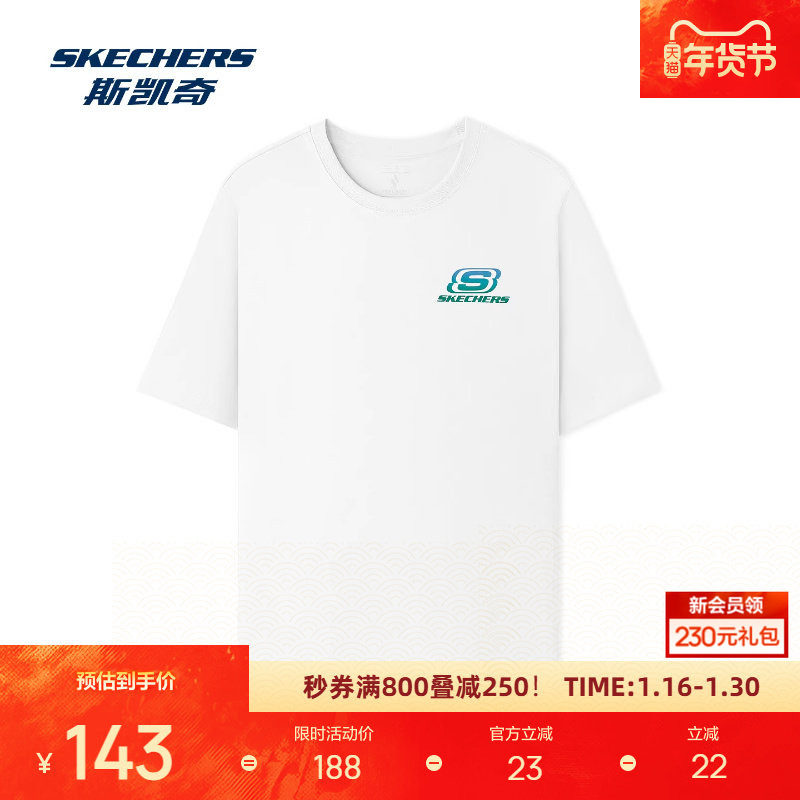 斯凯奇针织短袖秋季男女款科技感时尚风格恤衫舒适透气亲肤,运动服/休闲服装,运动T恤,淘宝优惠券,粉丝福利购,淘宝优惠卷