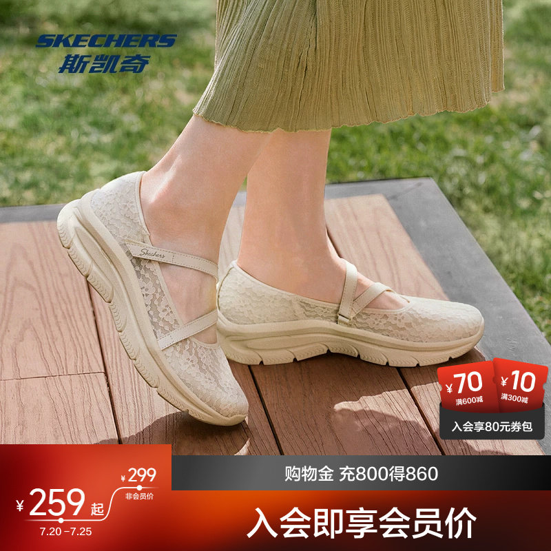 斯凯奇女士玛丽珍鞋2026秋夏新款一脚蹬浅口蕾丝透气广场舞休闲鞋