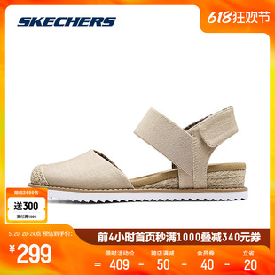 Skechers斯凯奇春女鞋 透气舒适百搭凉鞋 轻质柔软麻绳设计复古经典