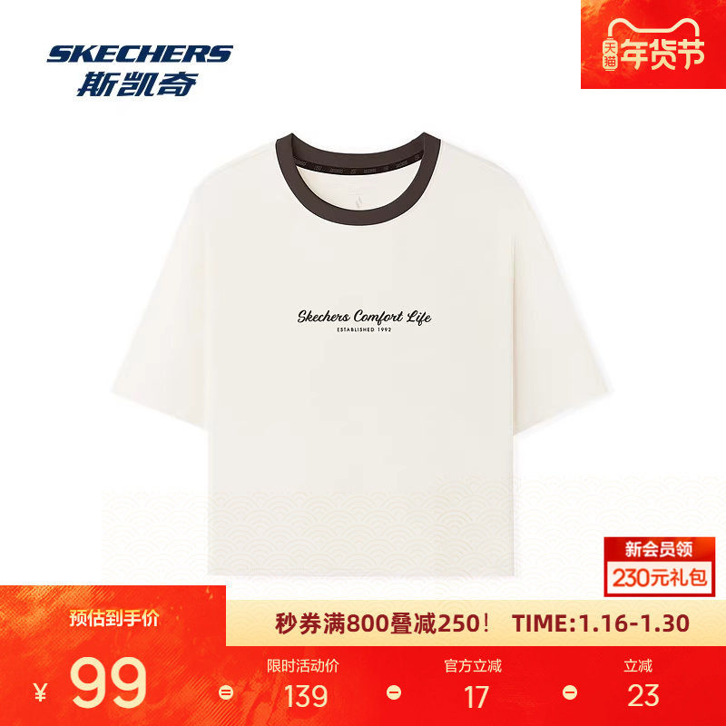 斯凯奇运动短袖女装圆领T恤简约舒适时尚百搭休闲透气