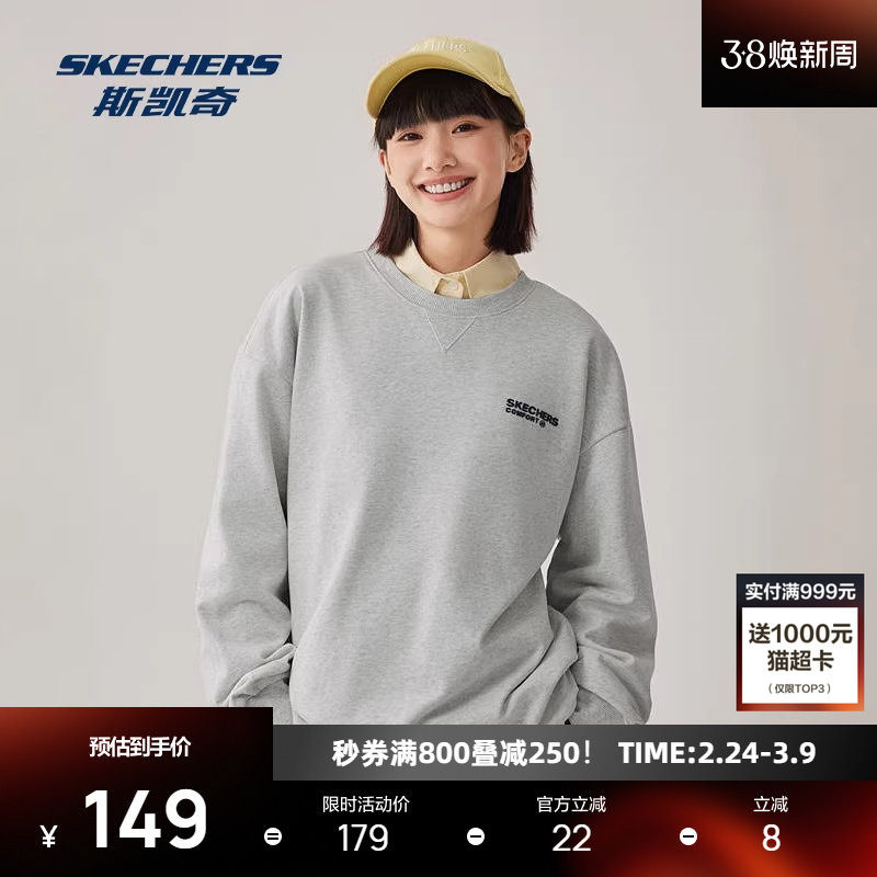 斯凯奇男女款运动卫衣套头衫简约圆领经典百搭舒适保暖