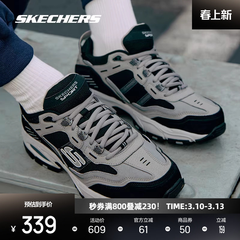 斯凯奇新款复古行迹系列户外绑带运动鞋子时尚百搭潮流耐磨防滑