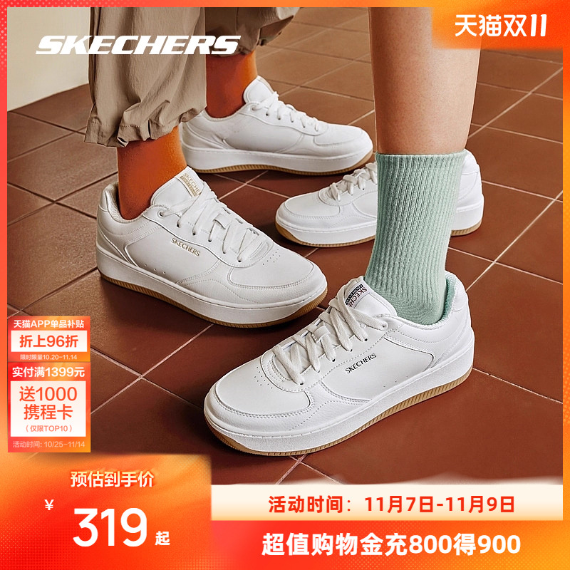 EVA及橡胶大底，轻质吸震