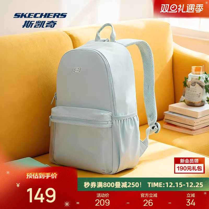 斯凯奇双肩背包2026新款大容量痛包学生书包高中生休闲电脑包