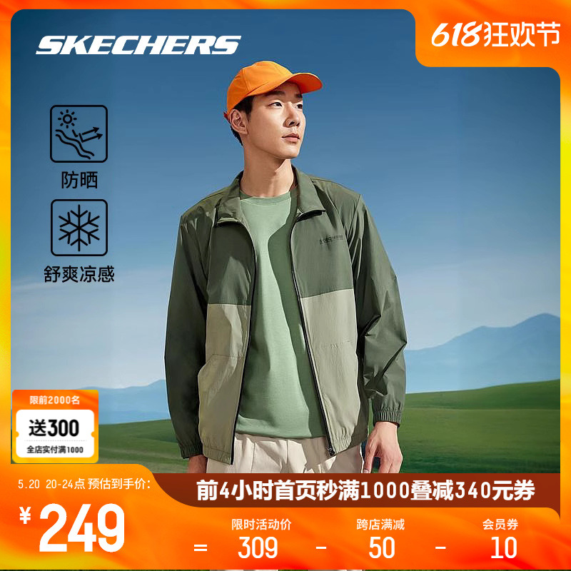 Skechers斯凯奇外套男2024年春季新款凉感防晒户外黑色运动上衣