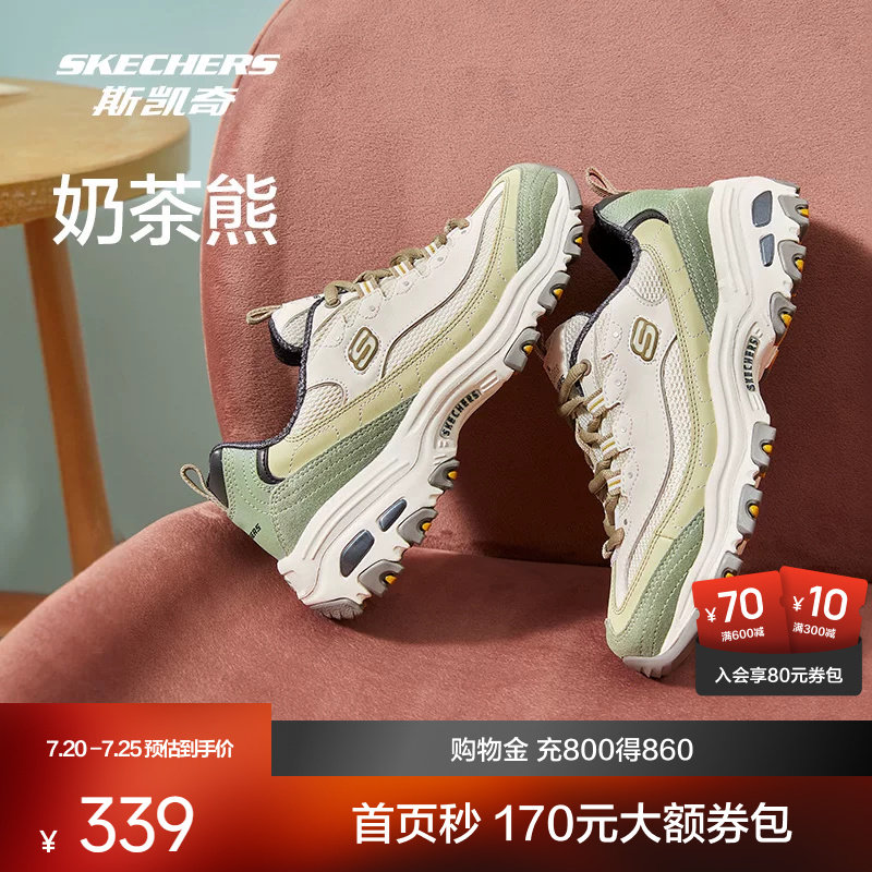 斯凯奇运动鞋女款奶茶熊复古户外休闲登山徒步百搭增高老爹鞋时尚