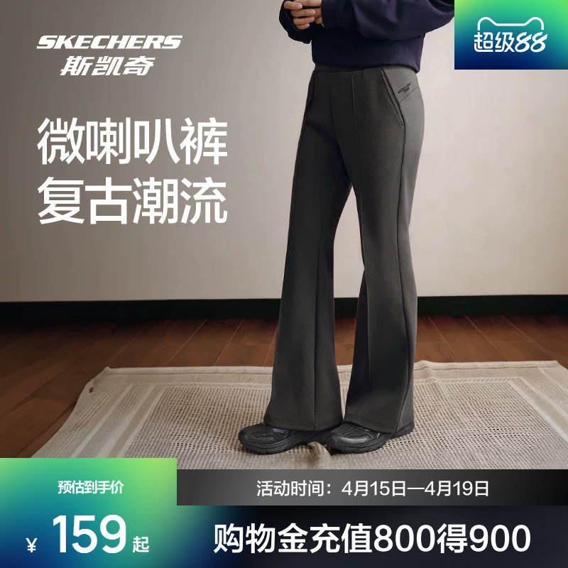 斯凯奇微喇运动裤2026春季女款阔腿经典针织弹力舒适透气休闲长裤