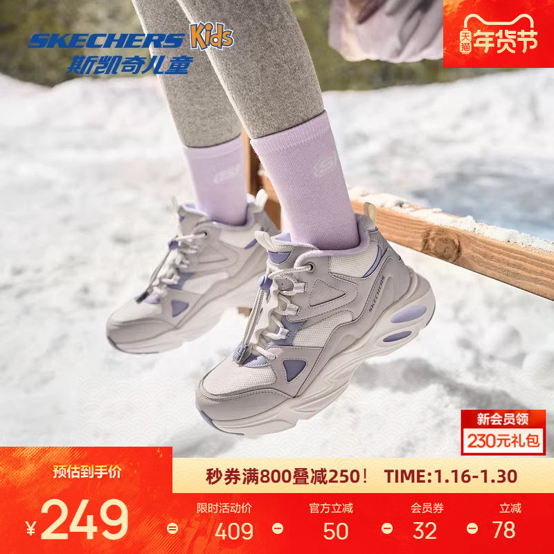 斯凯奇陨星户外绒绒靴儿童靴子抽绳加绒中帮防撞鞋头舒适保暖,童鞋/婴儿鞋/亲子鞋,雪地靴,淘宝优惠券,粉丝福利购,淘宝优惠卷