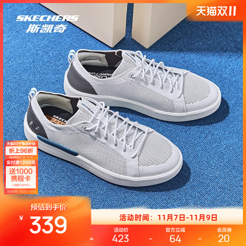 舒适畅行，悦步畅走