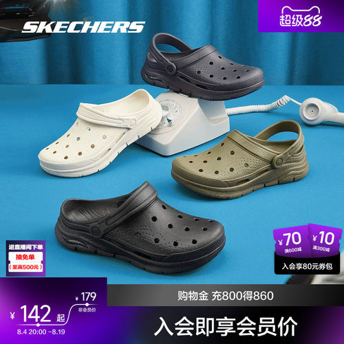 鞋两侧添加两个排水孔，易穿透气，疏水设计