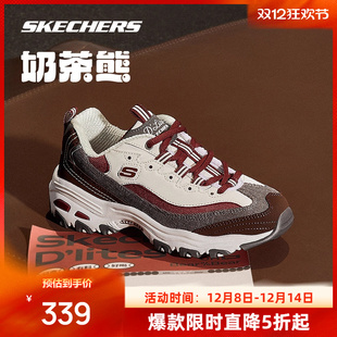 复古运动鞋 斯凯奇奶茶熊黑糖烤奶新款 子男女同款 时尚 情侣老爹鞋