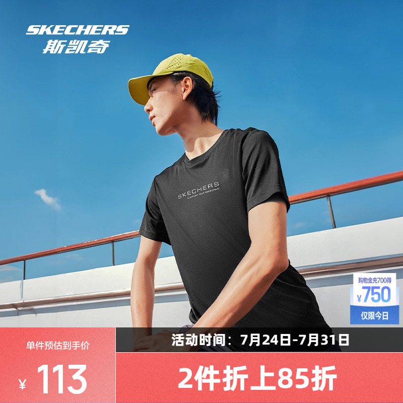 斯凯奇2025夏季男士短袖T恤衫防晒速干凉感柔软舒适百搭运动休闲
