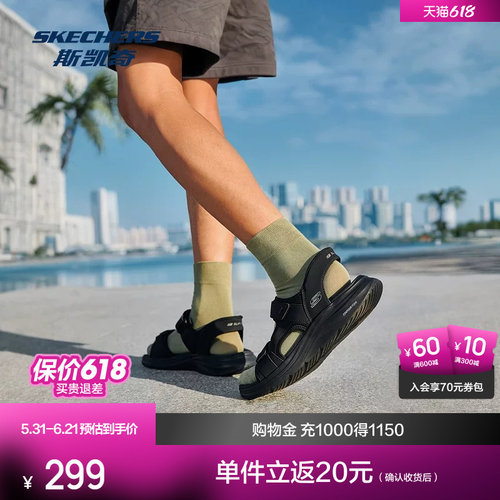现代休闲风格 魔术贴设计 舒适缓震