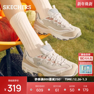 舒适增高运动鞋 斯凯奇奶茶熊QQ豆乳秋季 潮流复古老爹鞋 女鞋 新款