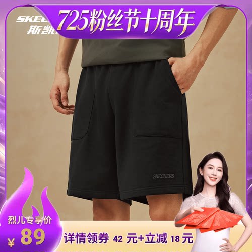 斯凯奇男女多巴胺百搭休闲针织裤