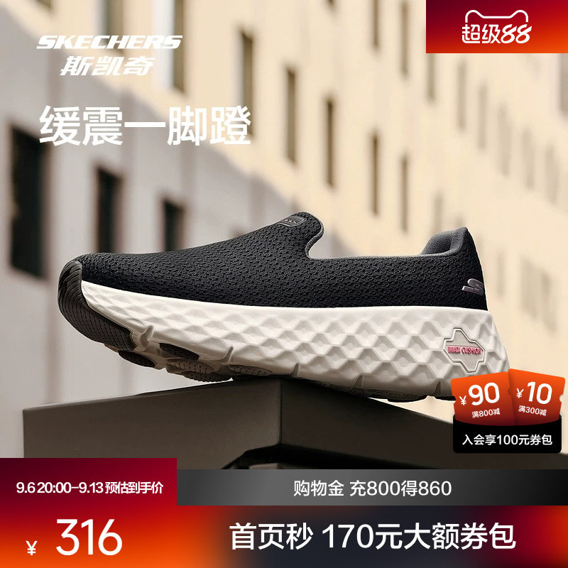 斯凯奇女款健步鞋一脚蹬透气网面休闲运动厚底增高软底潮流跑鞋图片