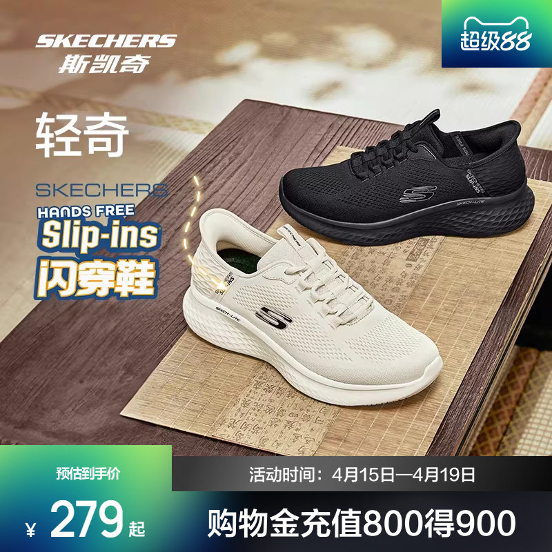斯凯奇闪穿鞋丨闪步鞋跑步男女舒适耐磨厚底休闲健步运动跑步鞋