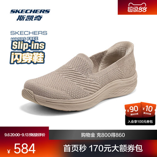 斯凯奇女士健步鞋透气网面