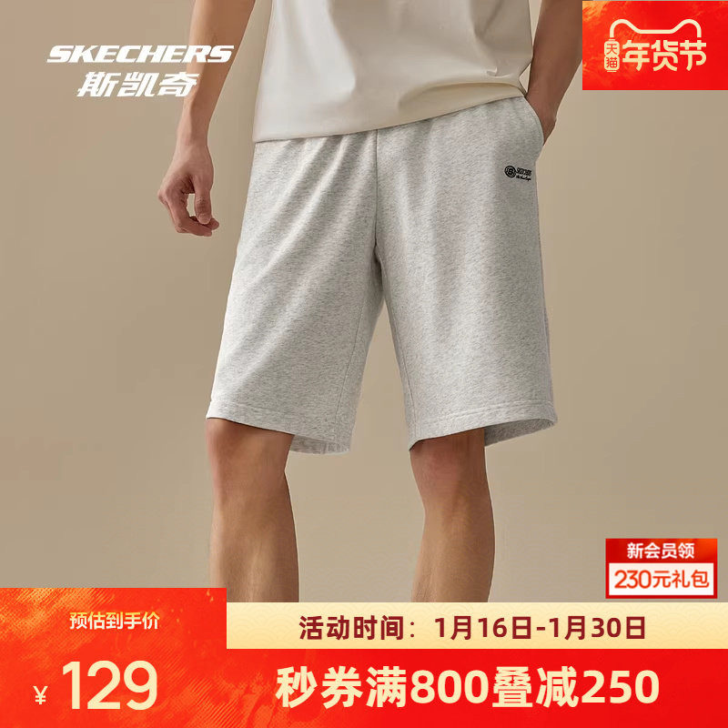 斯凯奇休闲短裤男士裤子宽松针织柔软运动裤时尚百搭裤,运动服/休闲服装,运动中长裤／短裤,淘宝优惠券,粉丝福利购,淘宝优惠卷