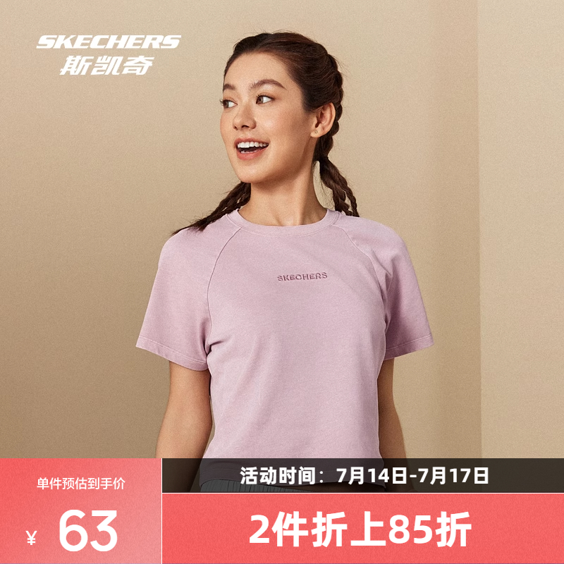 斯凯奇2025年夏季新品女款纯棉短袖T恤日常百搭休闲运动短款修身